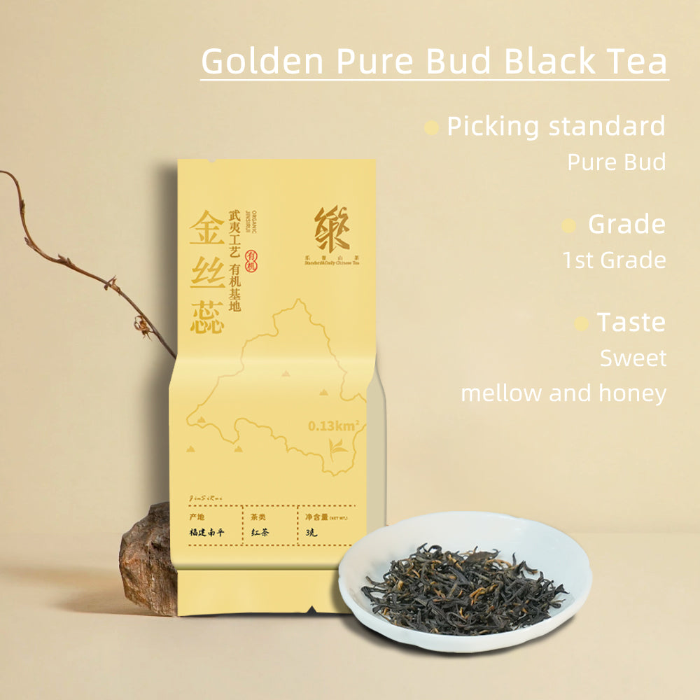 5 Flavors Organic WuYi High Mountain Tea Collection USDA/JAS/BCS Organic Certificated[LP01]