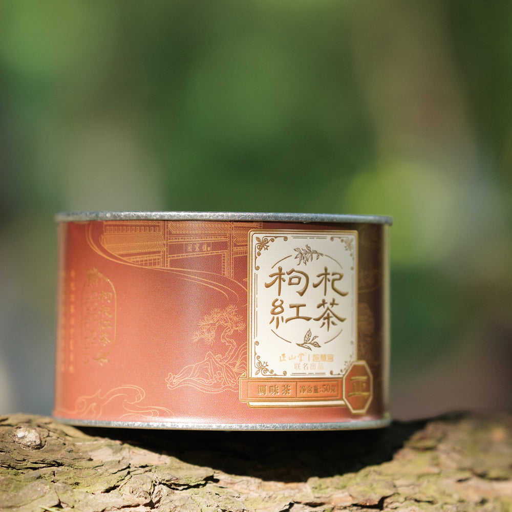 Gouqi 枸杞红茶 Wuyi Black Tea 50g Tin