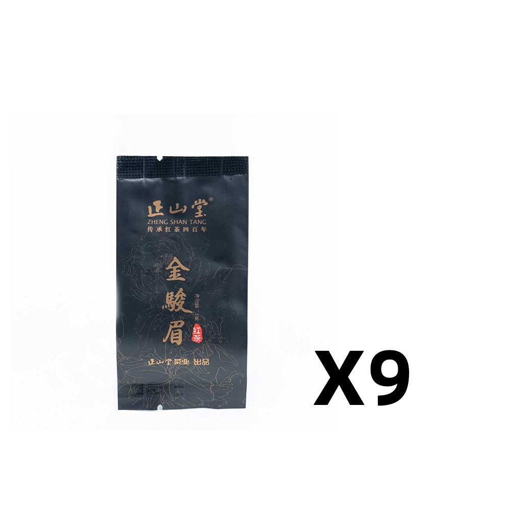 Jin Jun Mei 金骏眉 Black Tea 3g Mini Bag[ZSY01]