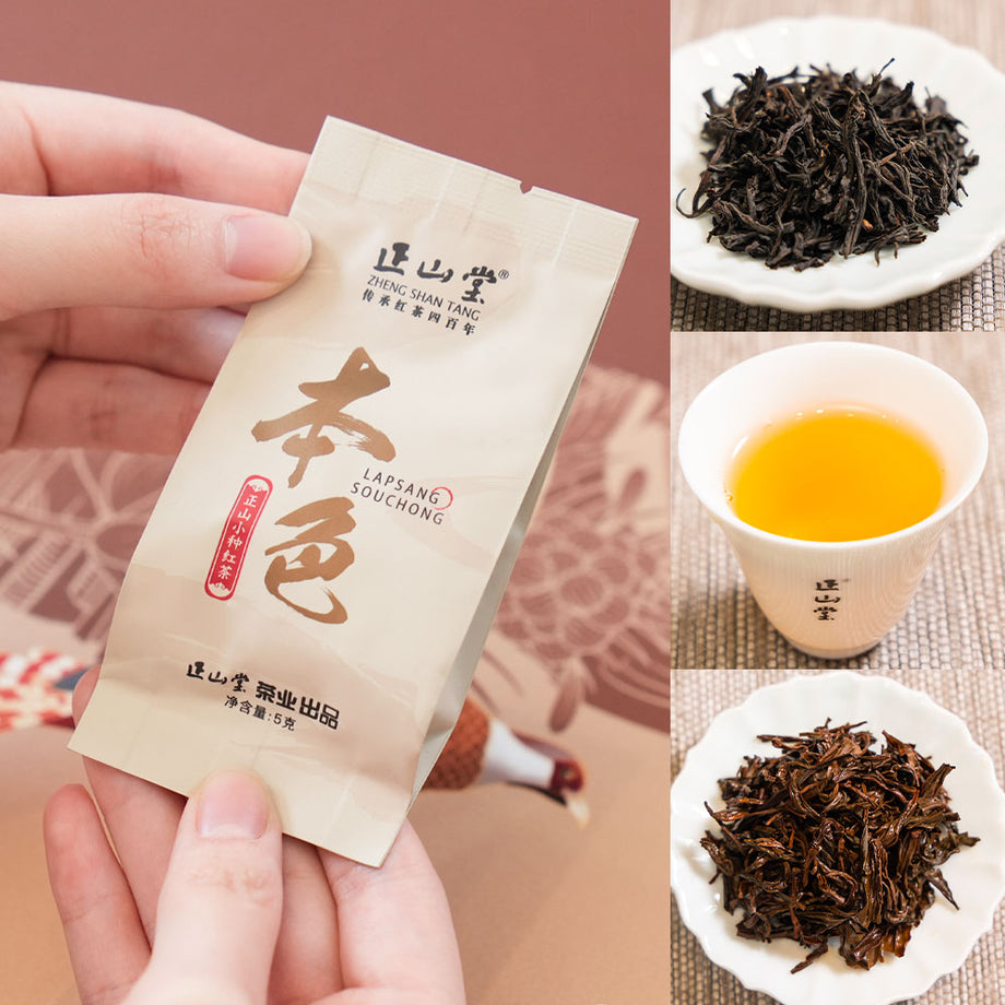 精選紅茶セットA】10種類正山堂紅茶 ミニバッグコレクション