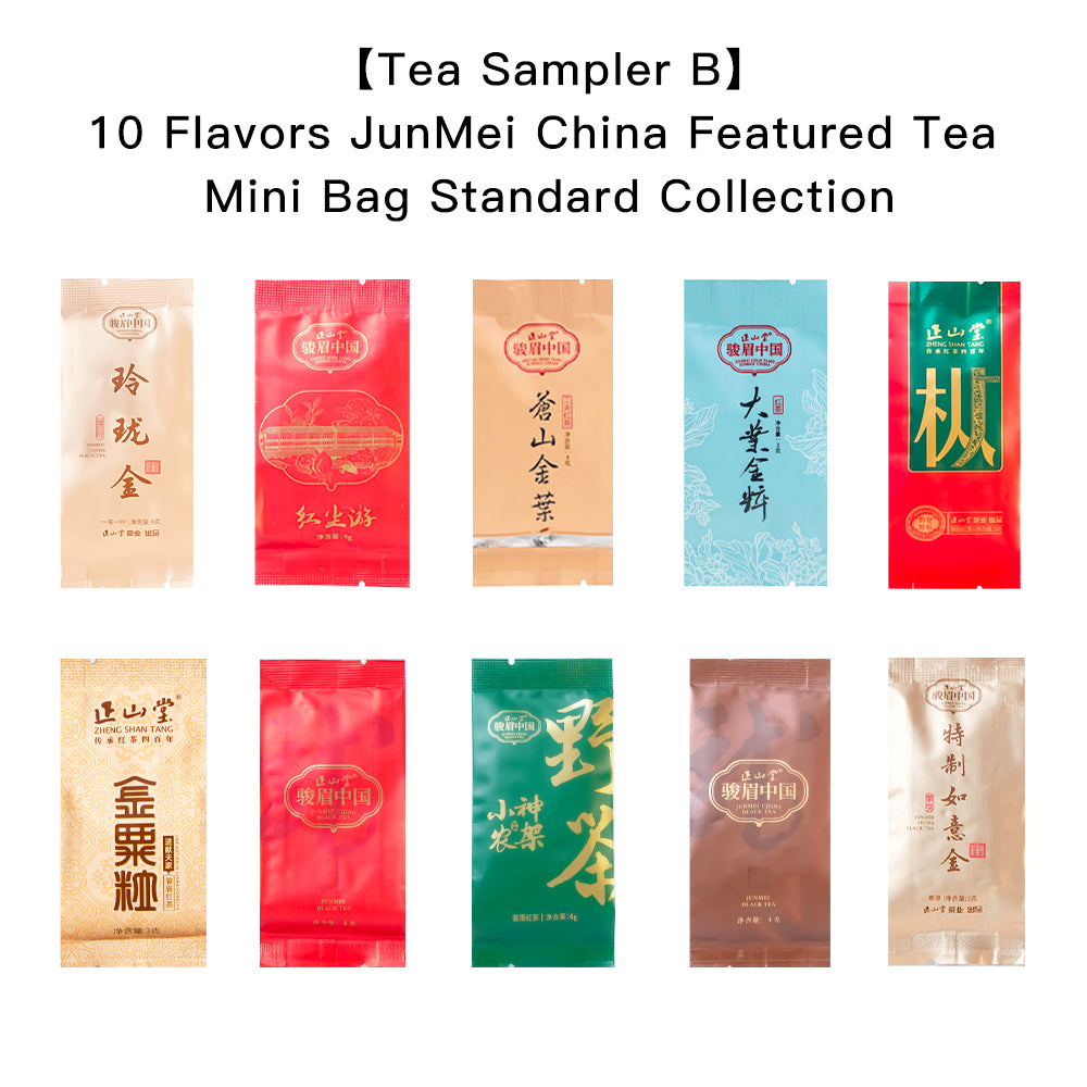 【Échantillonneur de thé B】10 saveurs JunMei Chine Collection de mini sachets de thé en vedette