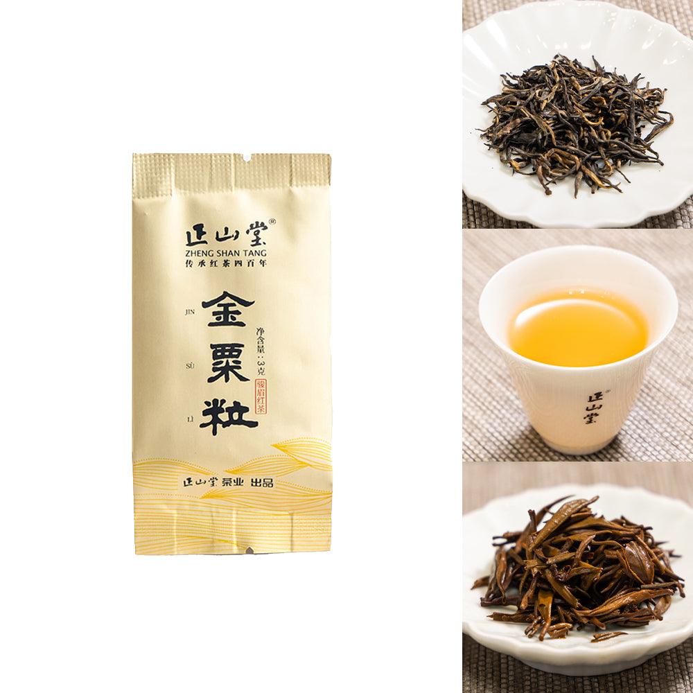 【Tea Sampler B】8 Flavors JunMei China Featured Tea Mini Bag Collection - Lapsangstore