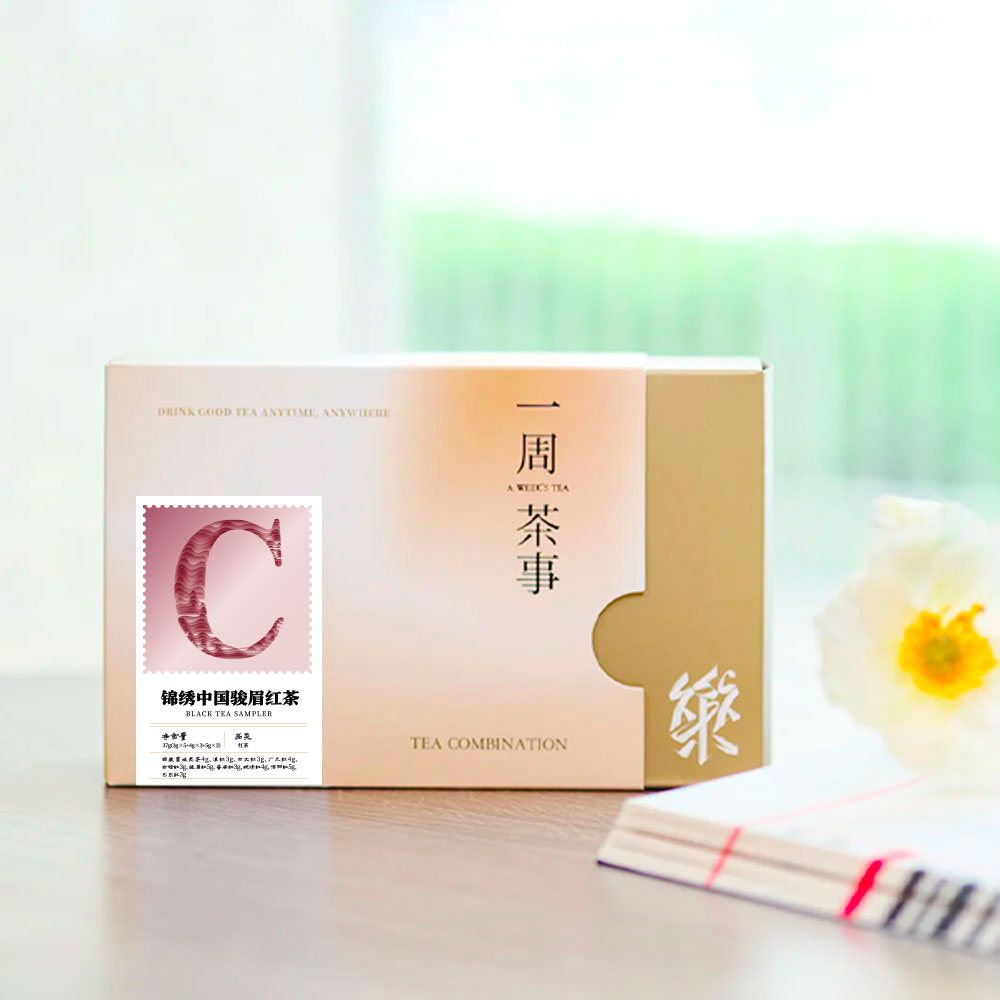 【精選紅茶セットC】10種類の「駿眉中国」綺麗なる中国シーリズ紅茶ミニバッグコレクション