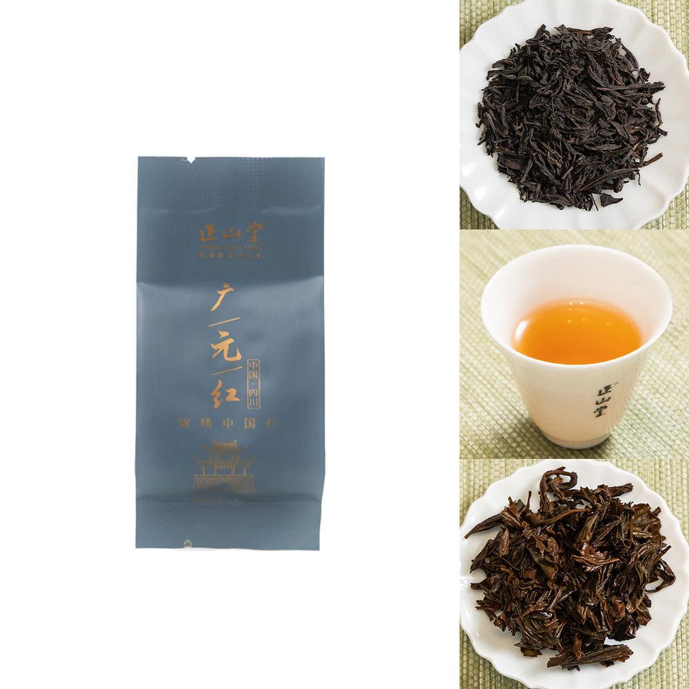 【Tea Sampler C】9 Flavors Junmei China·Splendid China Collection - Lapsangstore