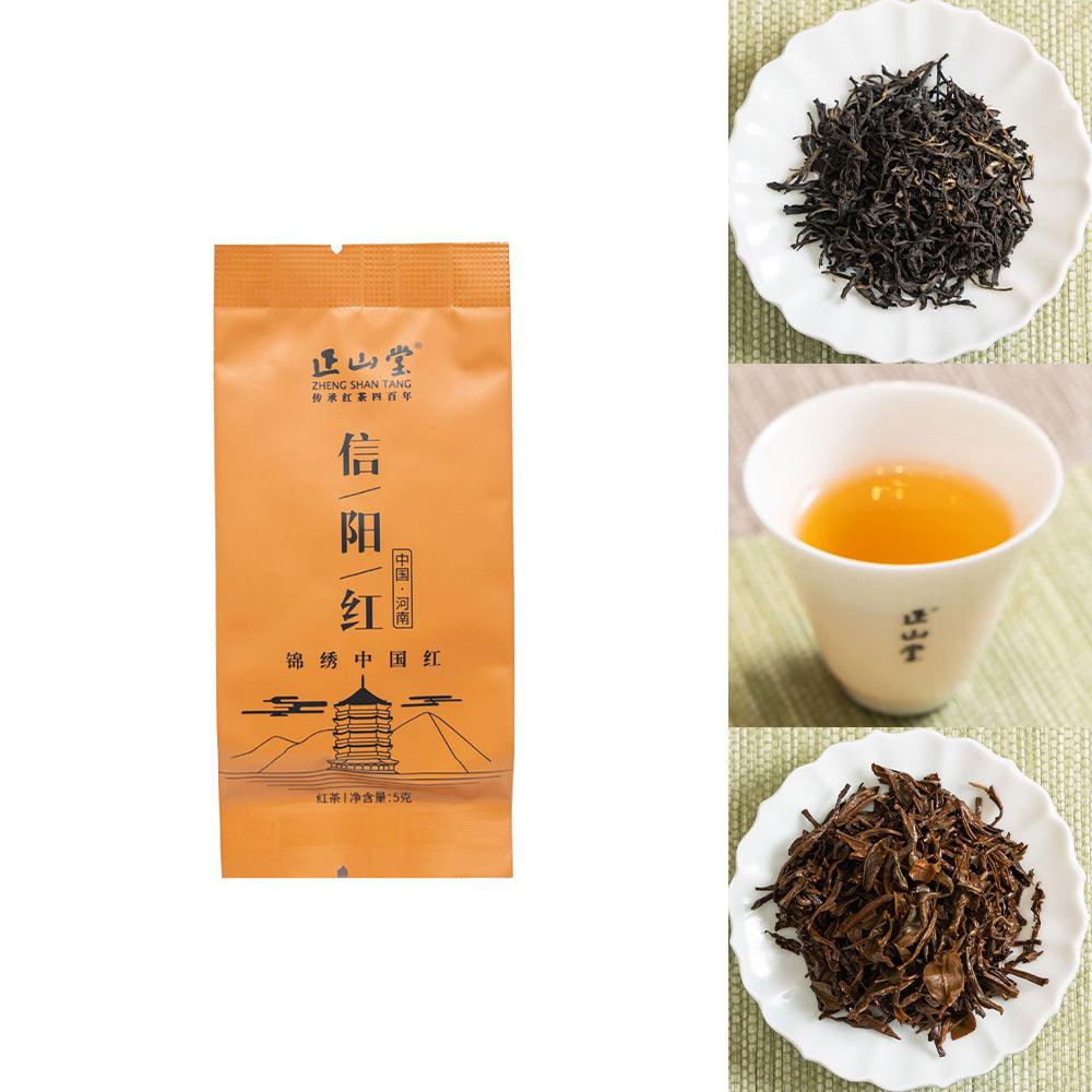 【Tea Sampler C】9 Flavors Junmei China·Splendid China Collection - Lapsangstore