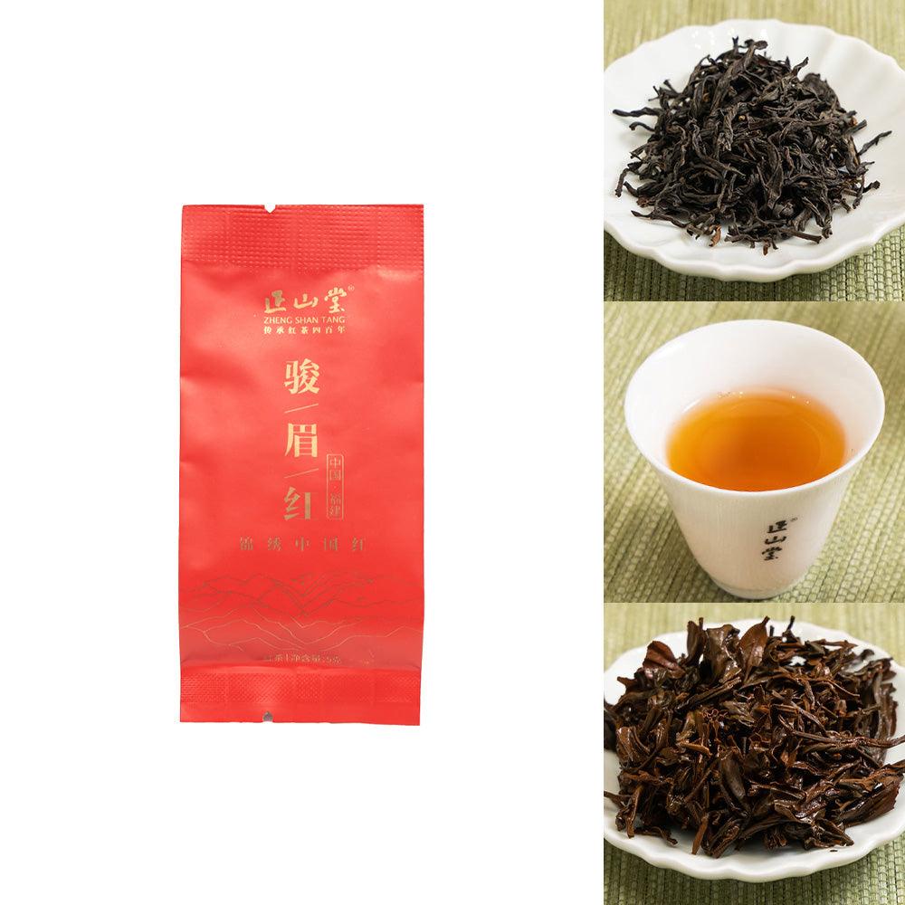 【Tea Sampler C】9 Flavors Junmei China·Splendid China Collection - Lapsangstore