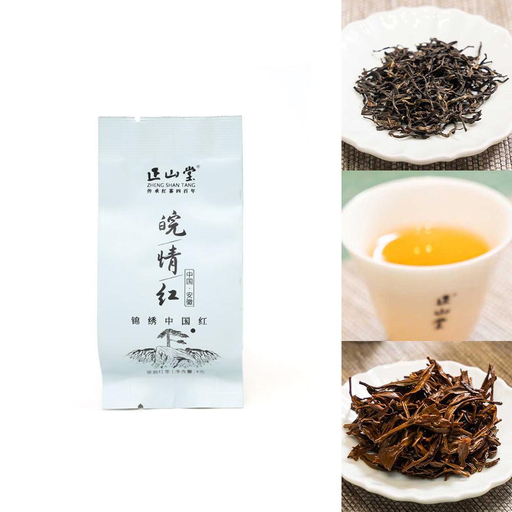 【Tea Sampler C】9 Flavors Junmei China·Splendid China Collection - Lapsangstore