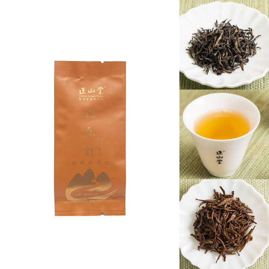 Tea Sampler C】10 Origins China JunMei Black Tea Mini Bag