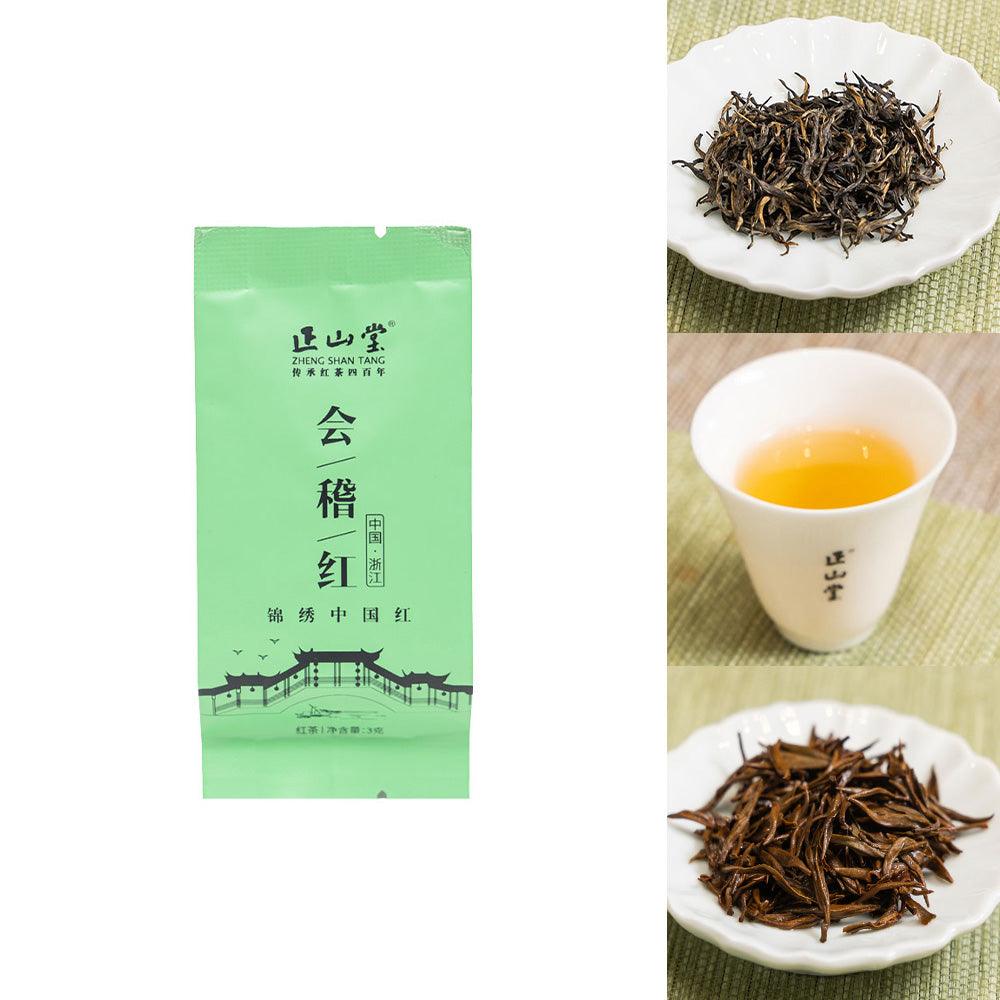 【Tea Sampler C】9 Flavors Junmei China·Splendid China Collection - Lapsangstore
