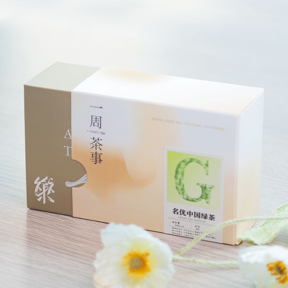 【Tea Sampler G】10 Famous Top Grade Standard Chinese Green Tea[SP07]