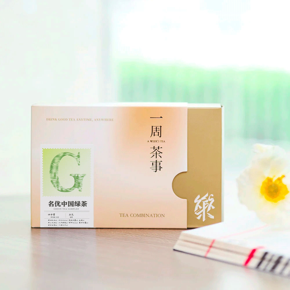 【样泡合集 G】10种中国名优绿茶合集 35g/10泡