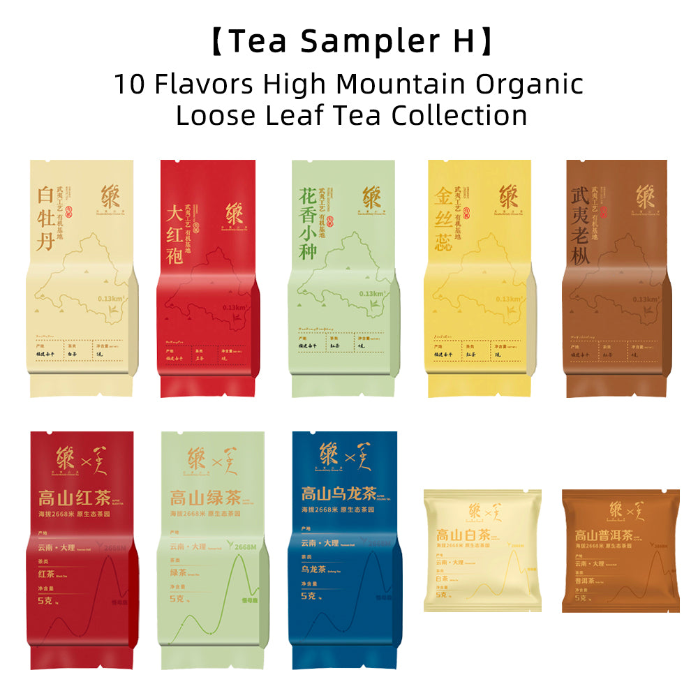 【Tea Sampler H】5 Kinds 10 Flavors High Mountain Organic Loose Leaf Tea Collection[SP11]