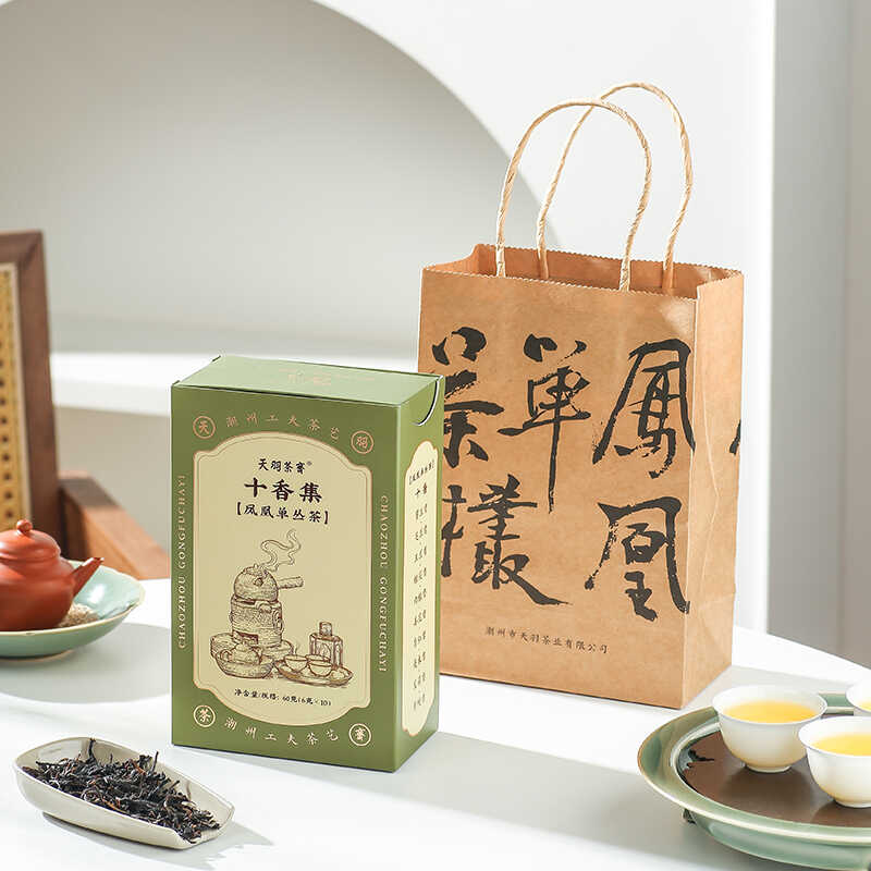 10 Flavors Fenghuang Dancong Tea Mini Bag Collection[FH00]