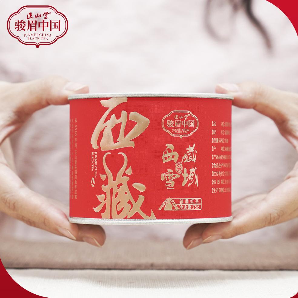 JunMei China Tibet西藏 Snow Mountain Black Tea 75g Tin[YZ03]