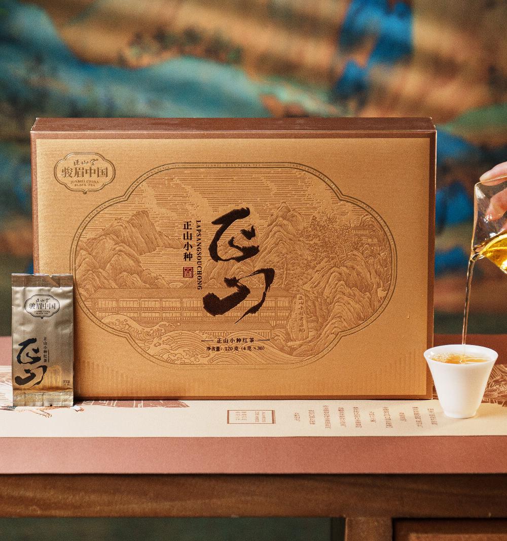 Smoked Lapsang Souchong 120g Gift Box[JM24]