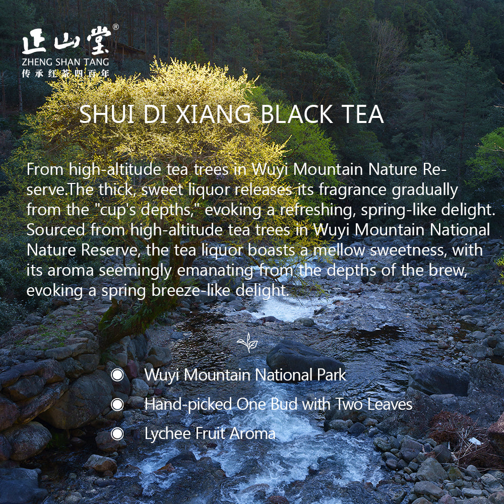 Shui Di Xiang水底香 Black Tea 50g Tin[ZST05]