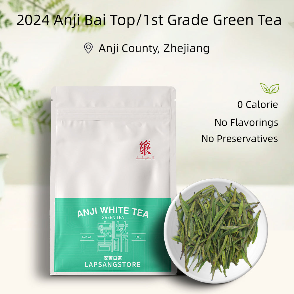 2024 安吉白茶绿茶50g袋装