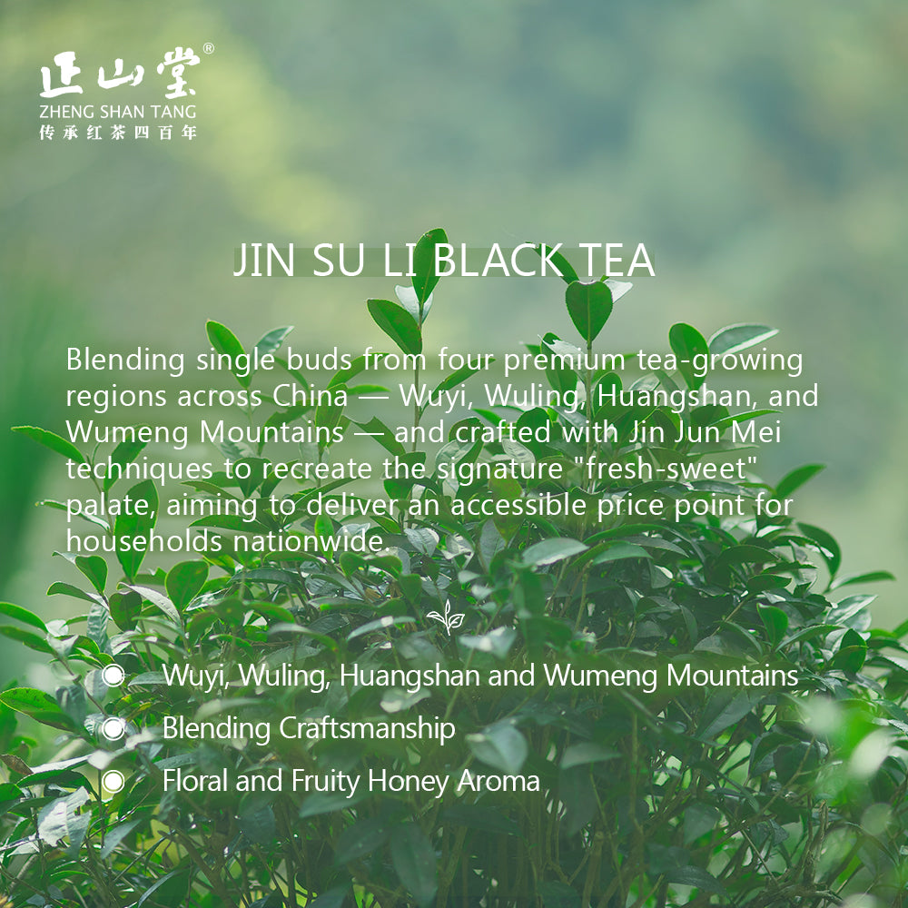 Jin Su Li 金粟粒 Black Tea 50G Tin[ZST08]