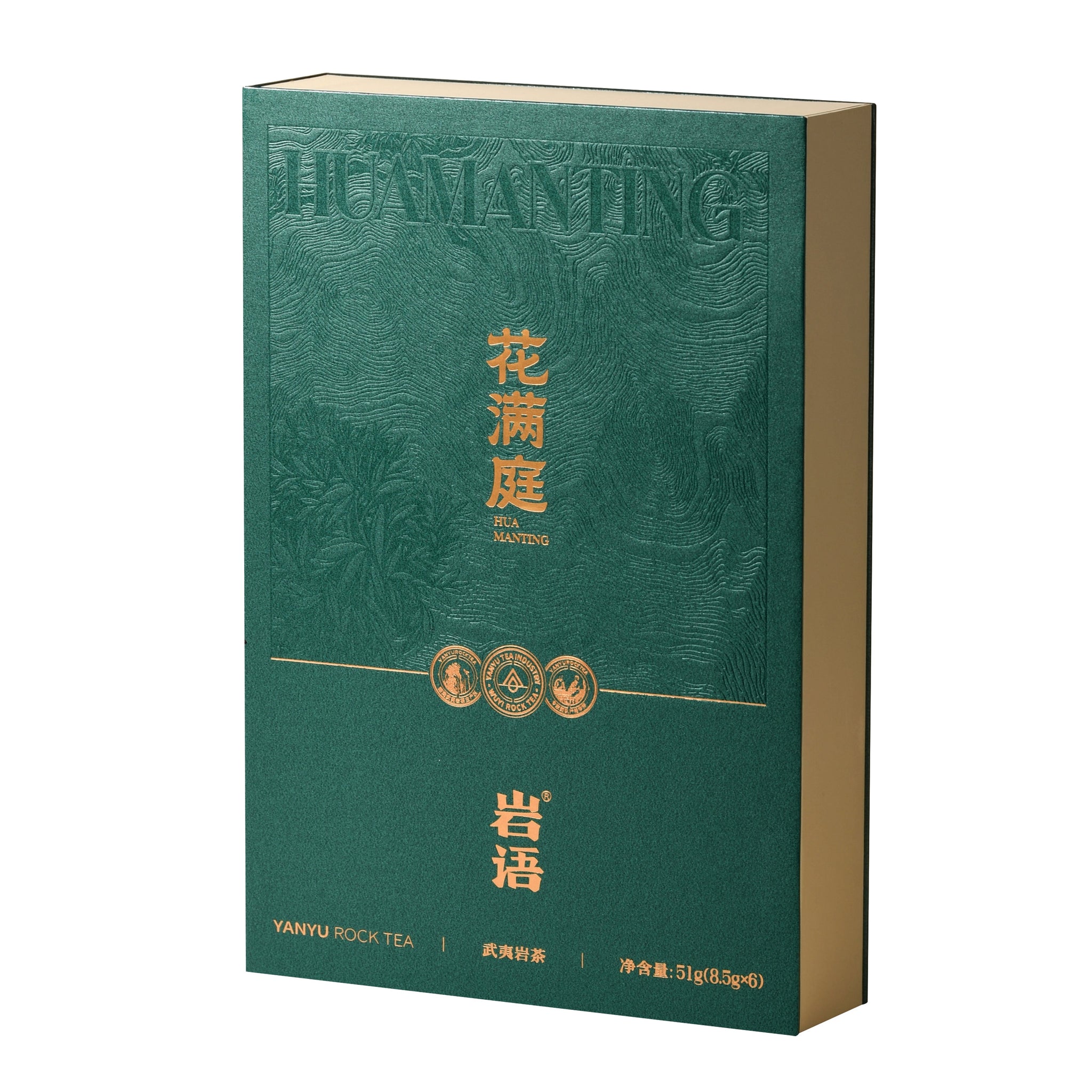 YanYu Blossom Garden Huang Guanyin Wuyi Rock Tea 51g Gift Box[RT05]