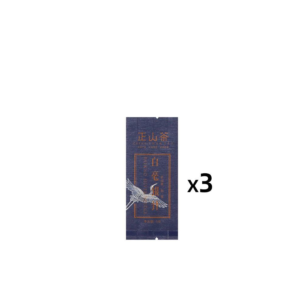 Zheng Shan Tea Series Mini Bag - Lapsangstore