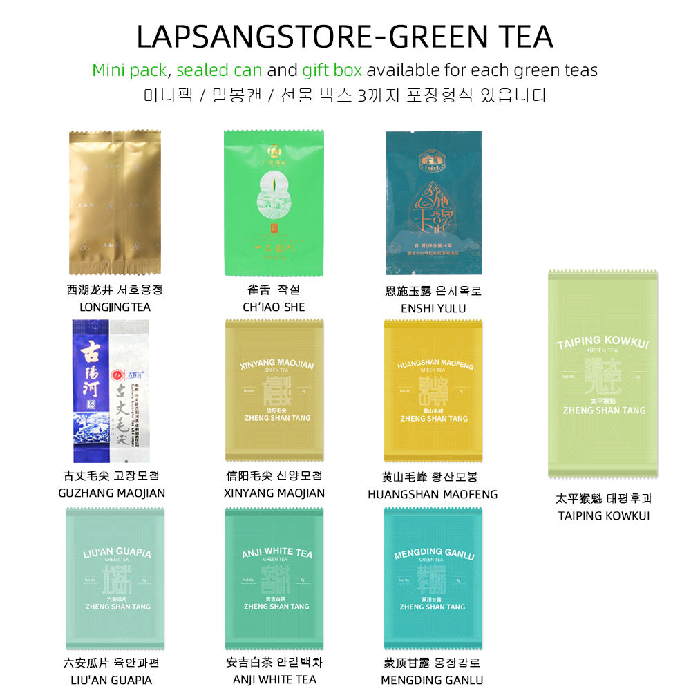 【Tea Sampler G】10 Famous Top Grade Standard Chinese Green Tea[SP07]