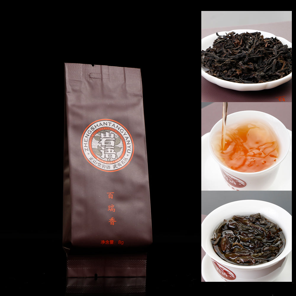 Wuyi Famous Rock Tea 武夷名枞Collection 32g[RT05]