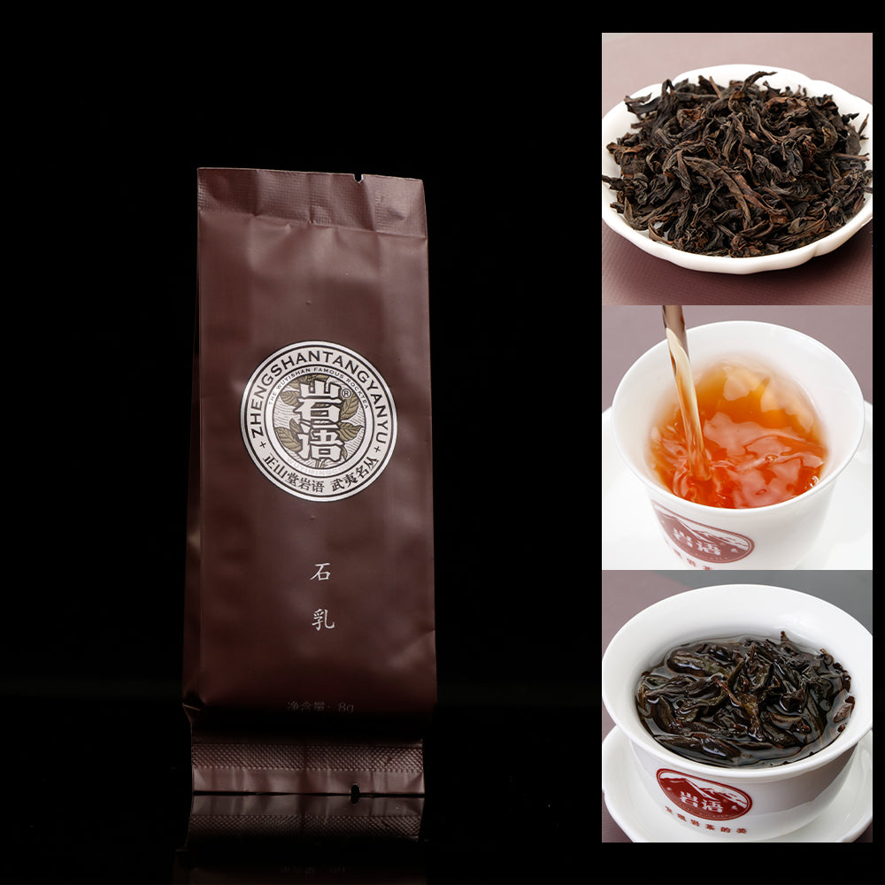 Wuyi Famous Rock Tea 武夷名枞Collection 32g[RT05]