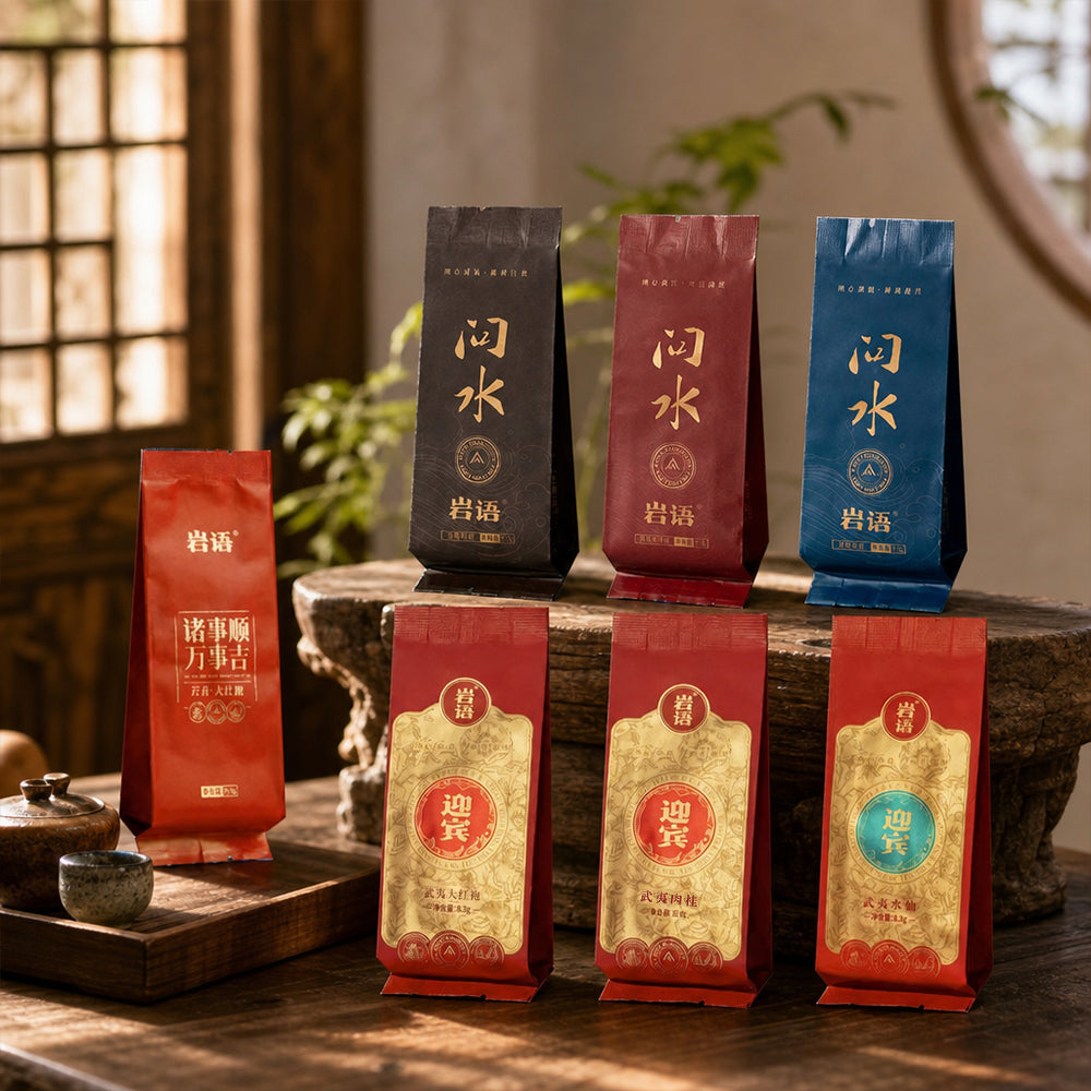 「岩語」・岩茶・初心者ミニバッグコレクション