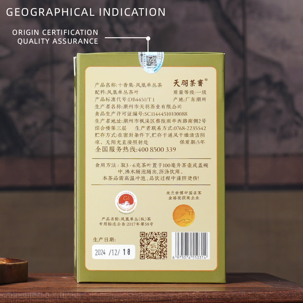 10 Flavors Fenghuang Dancong Tea Mini Bag Collection[FH00]