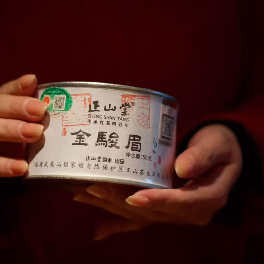 正山堂·特制金骏眉武夷红茶50g/25g罐装[ZST01]