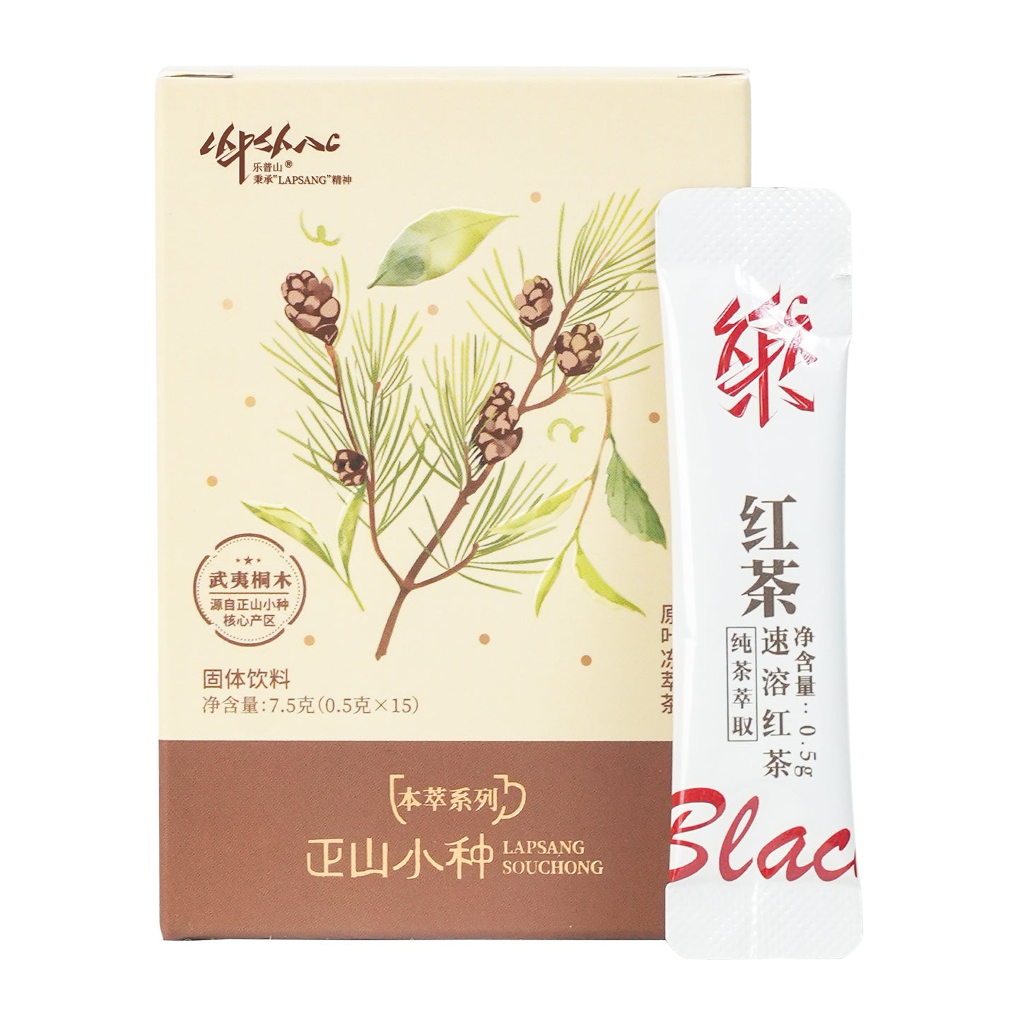 Convenient Instant Lapsang Souchong Black Tea Powder[TP07]