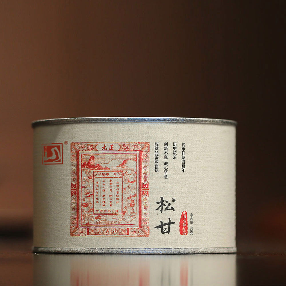 「元正」紅茶・茶票シリーズ・松甘（しょうかん）・スモーク型 正山小種（ラプサン・スーチョン）普通缶 50g
