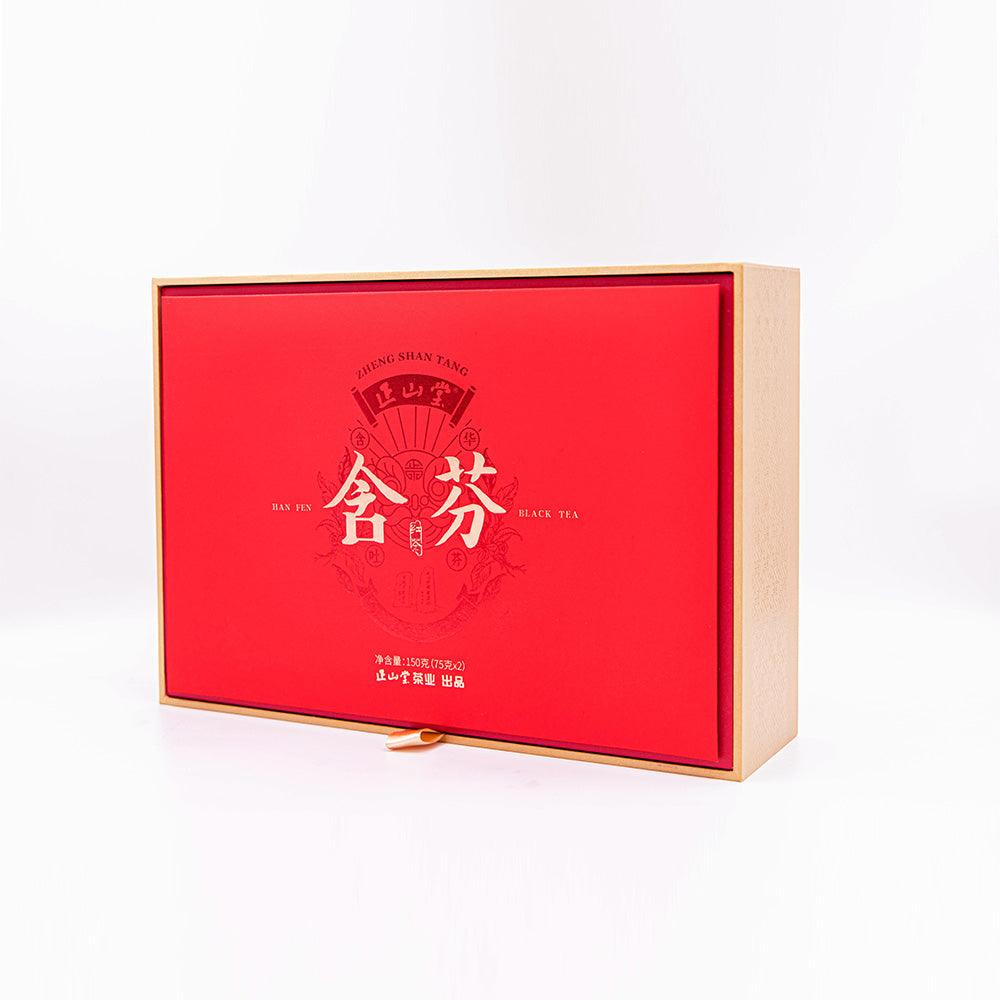 Zhengshantang Hanfen Non-Smoked Lapsang Souchong Gift Box - Lapsangstore