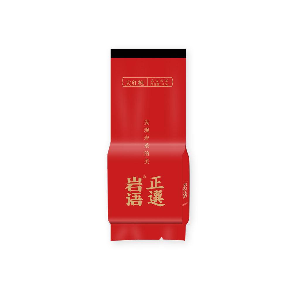 Da Hong Pao Mini Bag Collection - Lapsangstore