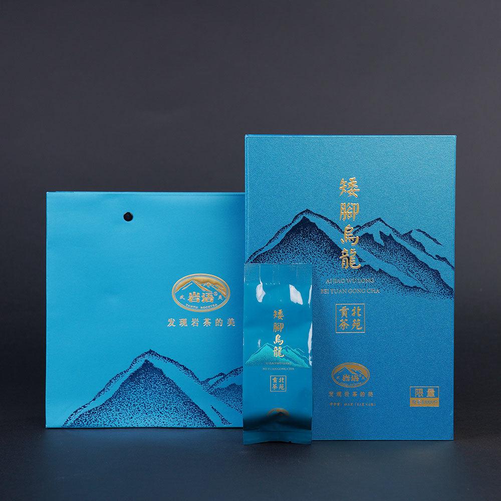 「Yanyu」Oolong Tea・BeiYuanGongCha - AiJiao oolong 49.8g - Lapsangstore