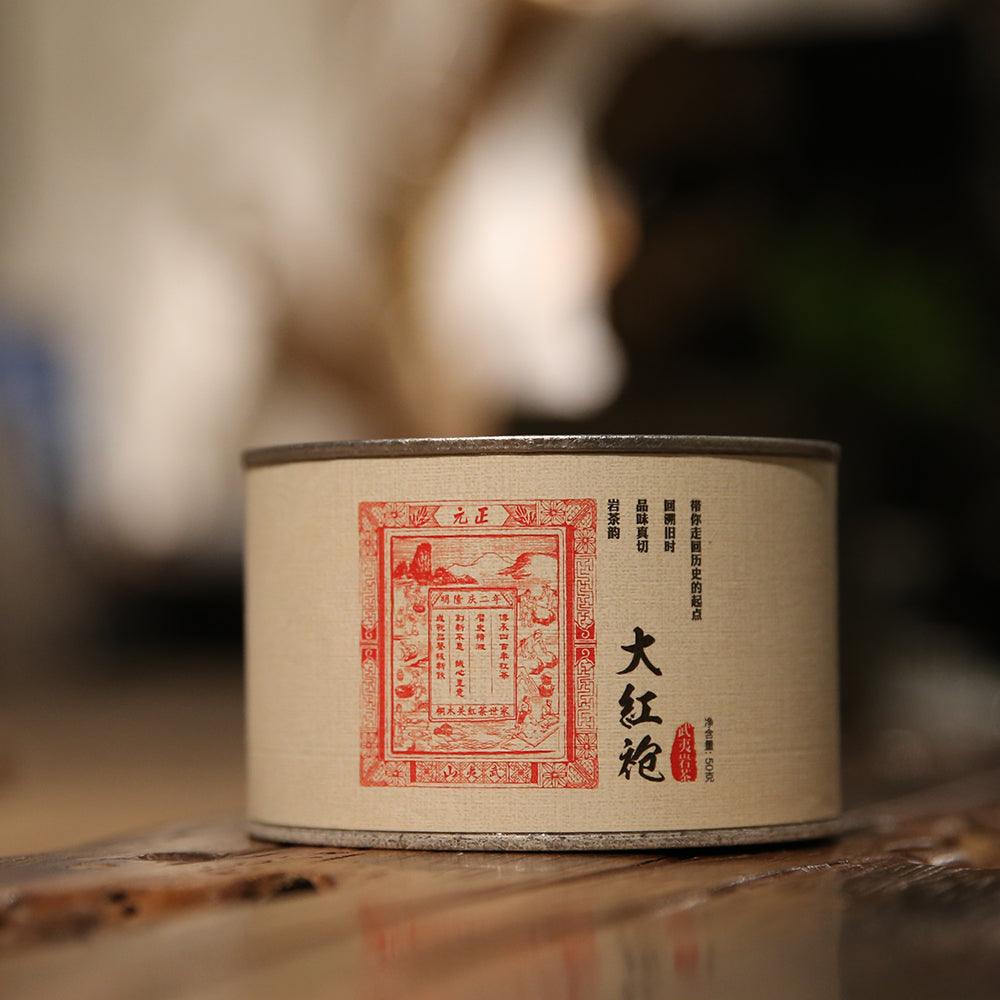 Da Hong Pao Mini Bag Collection - Lapsangstore