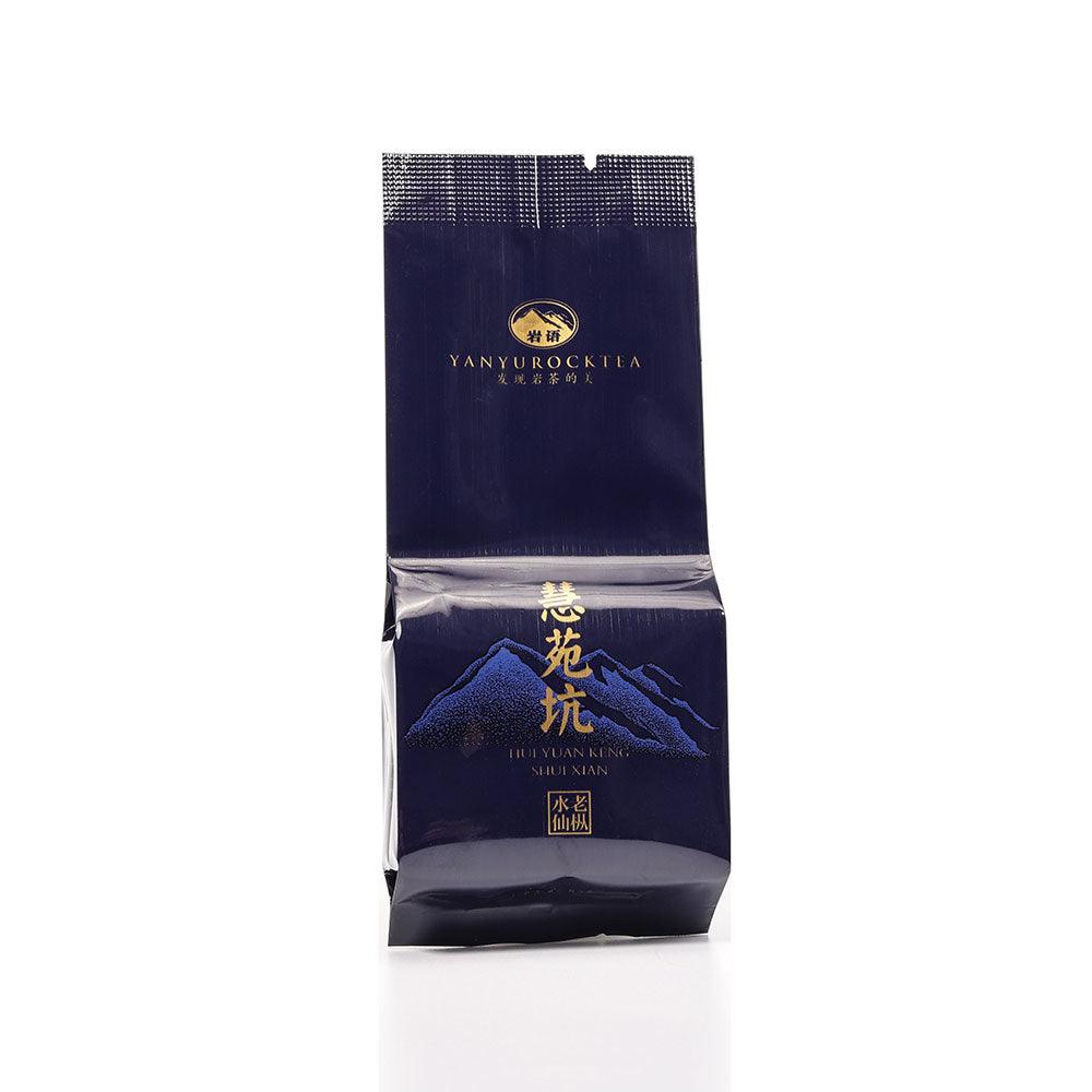 「Yanyu」Brew the Mountain Series・Huiyuan Pit Old Fir Narcissus（慧苑坑老枞水仙 ）Wuyi Rock Tea - Lapsangstore