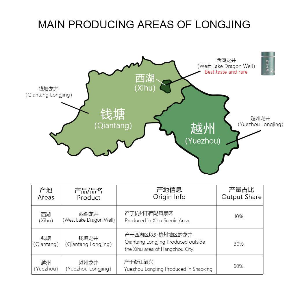 2022Top Grade West Lake Long Jing (Dragon Well) (西湖龙井)Pre-Qingming Green Tea 50 Tin - Lapsangstore