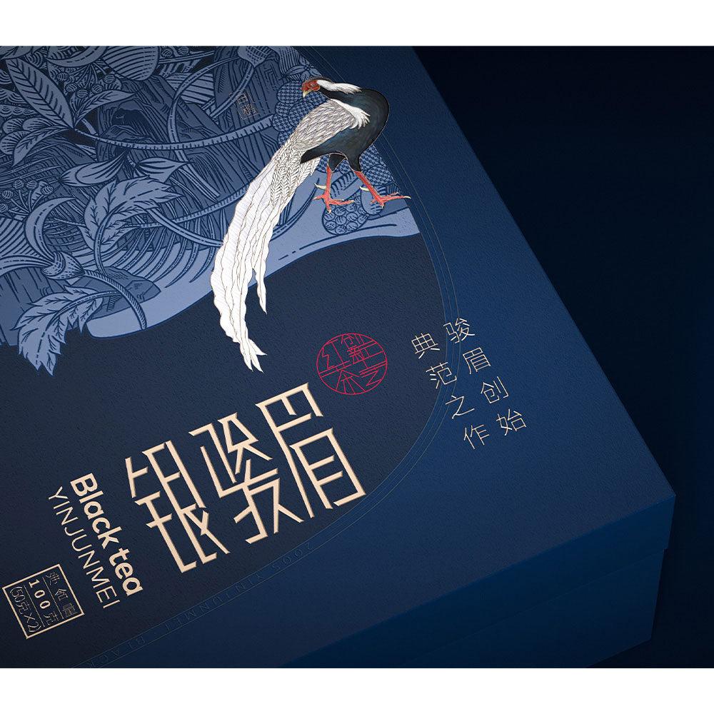 Zheng Shan Tang 「Song-Feng-Ya-Yun宋风雅韵」Limited Edition Box-Yin Jun Mei - Lapsangstore