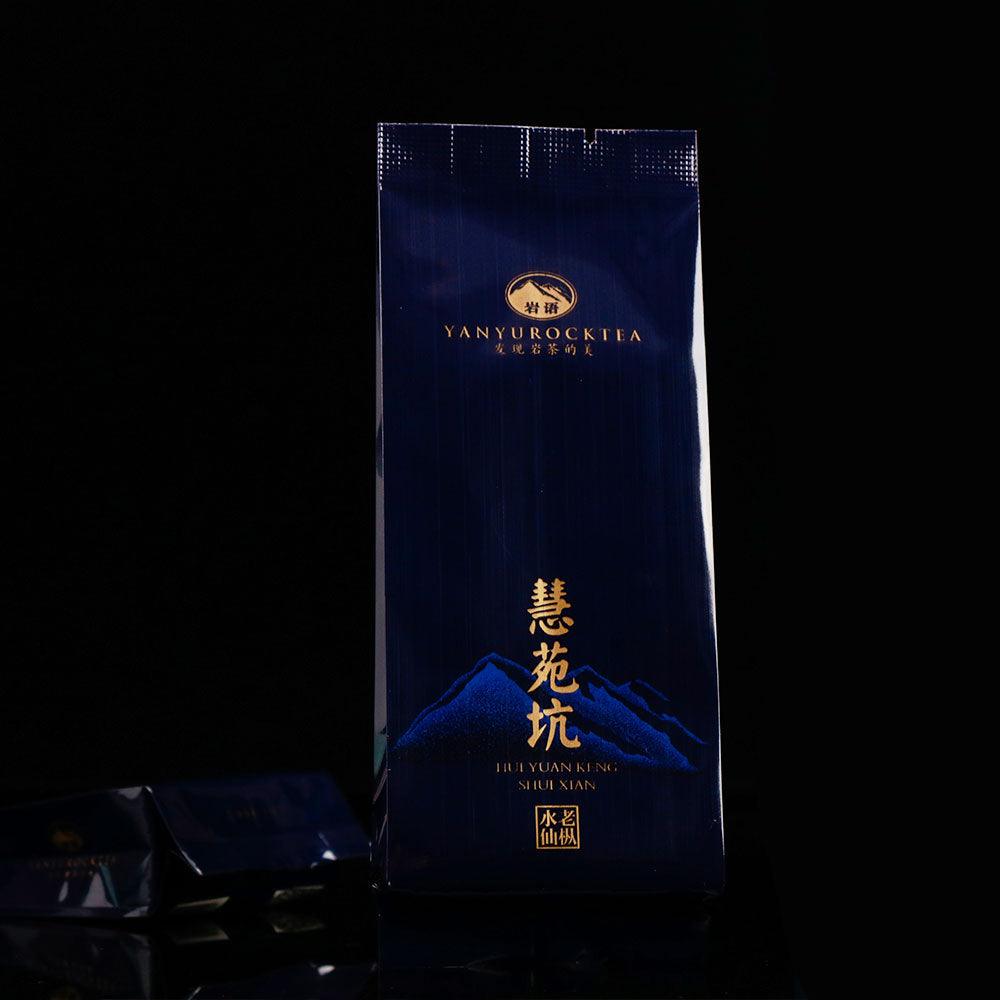 「Yanyu」Brew the Mountain Series・Huiyuan Pit Old Fir Narcissus（慧苑坑老枞水仙 ）Wuyi Rock Tea - Lapsangstore