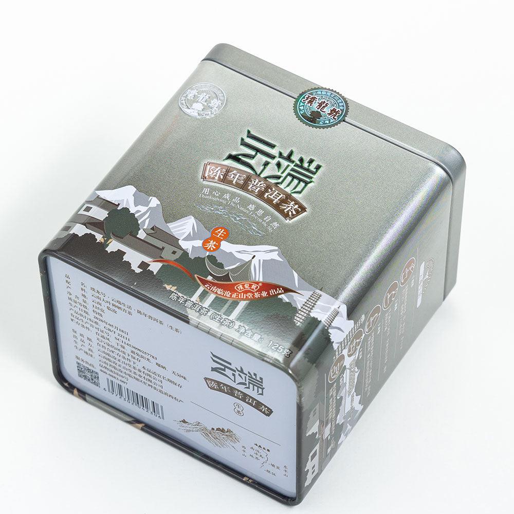 Pu Long Hao-125g Aged Raw Pu'er Dragon Pearls - Lapsangstore