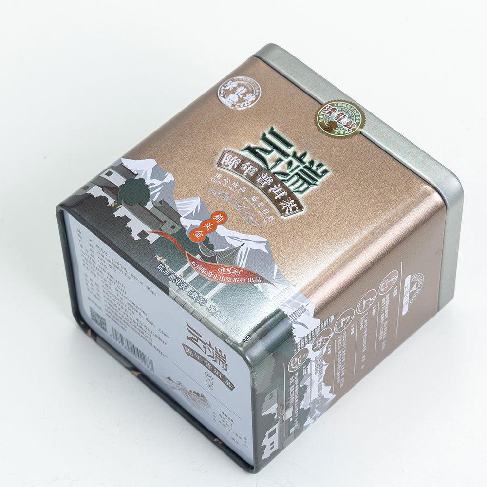 Pu Long Hao-125g Ripe Pu’er Tea Nugget - Lapsangstore