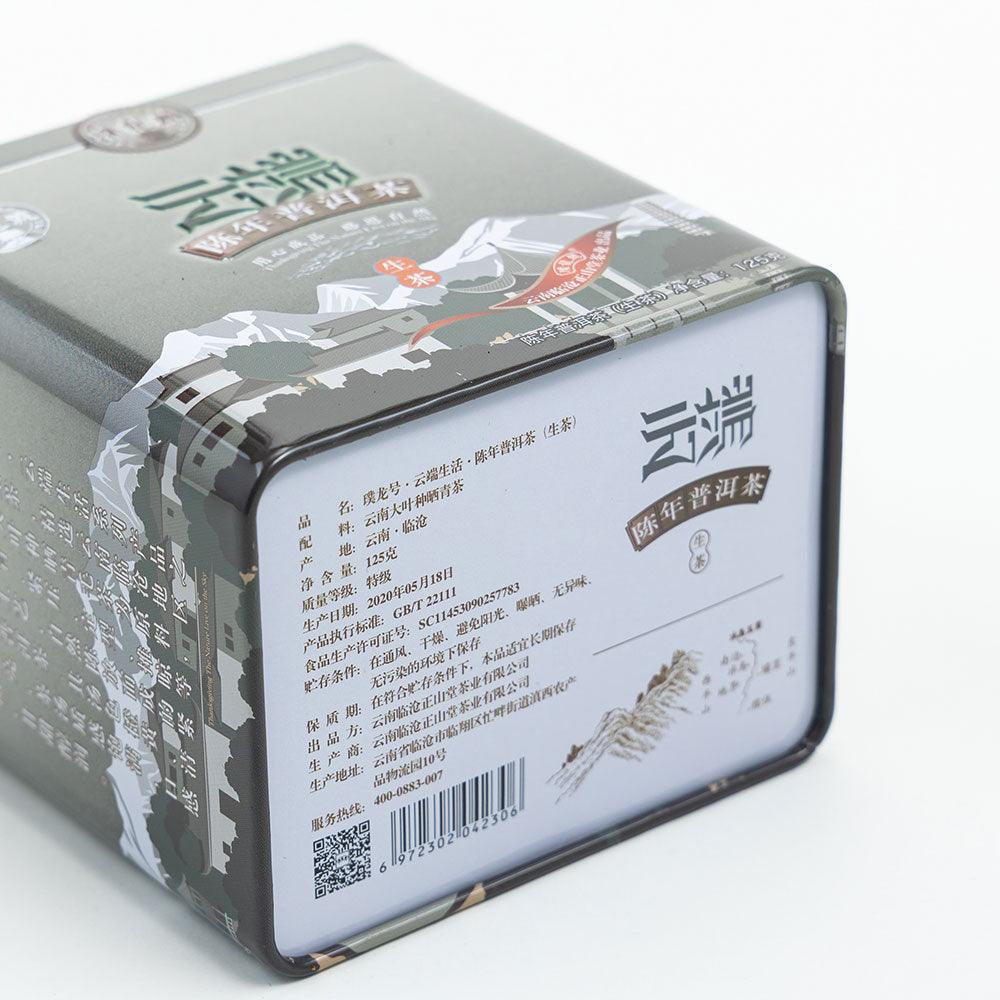 Pu Long Hao-125g Aged Raw Pu'er Dragon Pearls - Lapsangstore