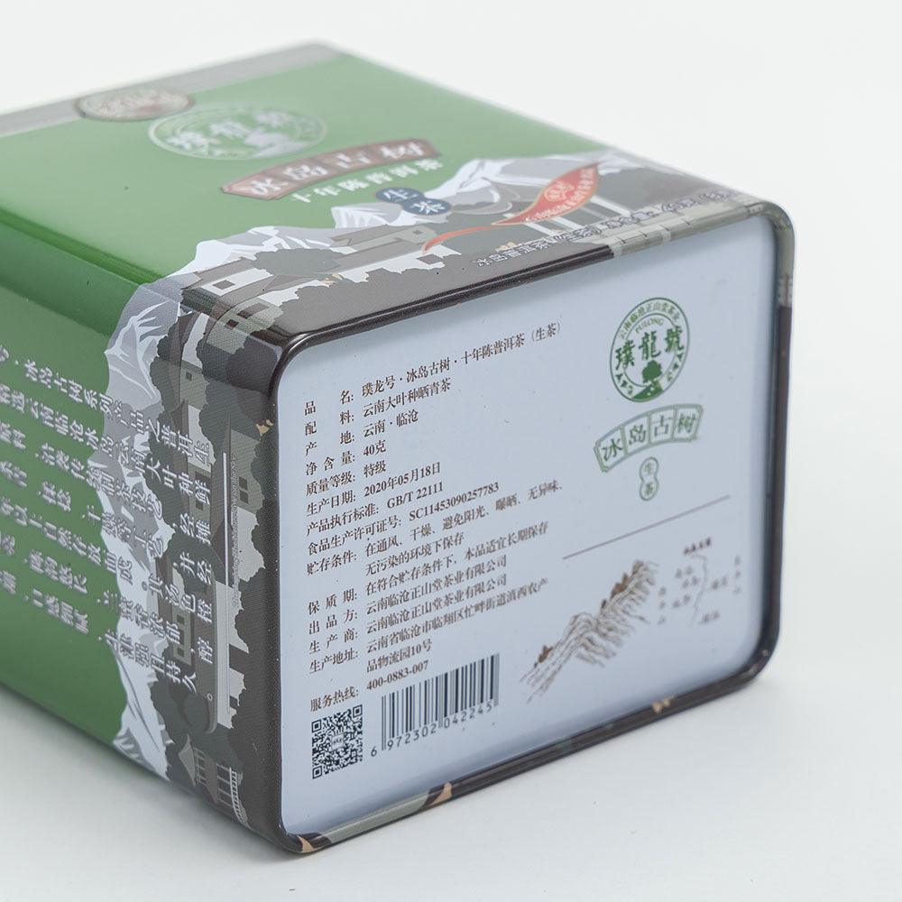 Pu Long Hao-40g 10 Years Aged Icedland Raw Pu'er Tea - Lapsangstore