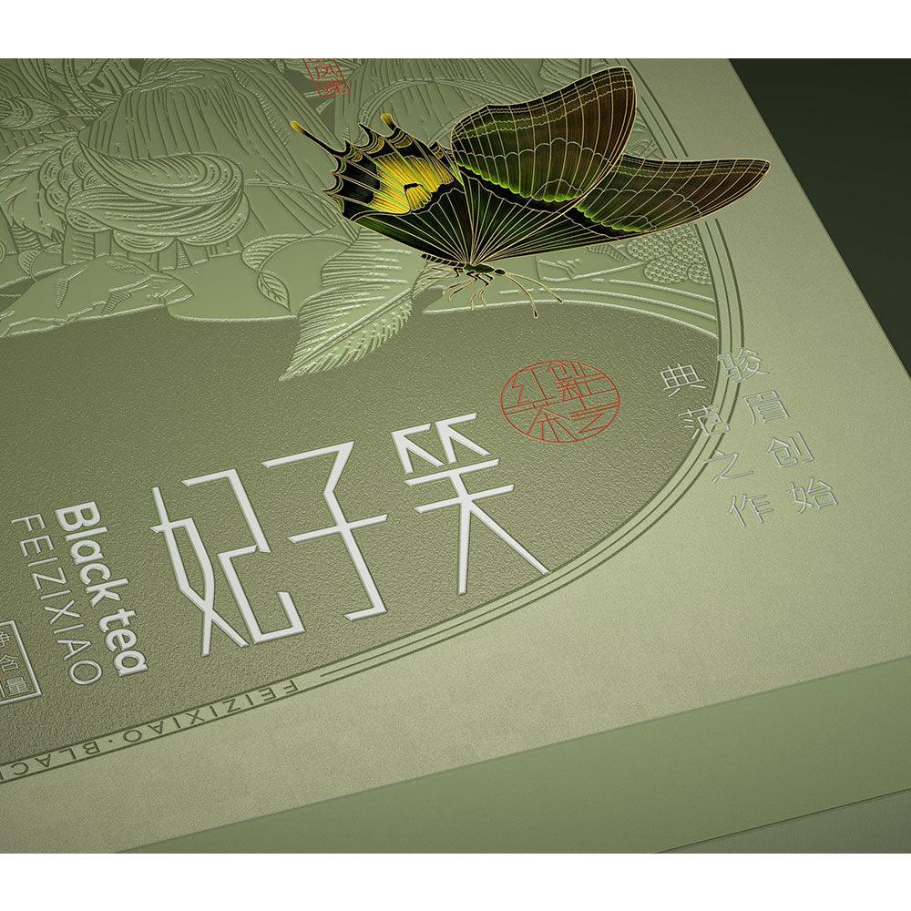 Zheng Shan Tang 「Song-Feng-Ya-Yun」Limited Edition Box- Fei Zi Xiao - Lapsangstore