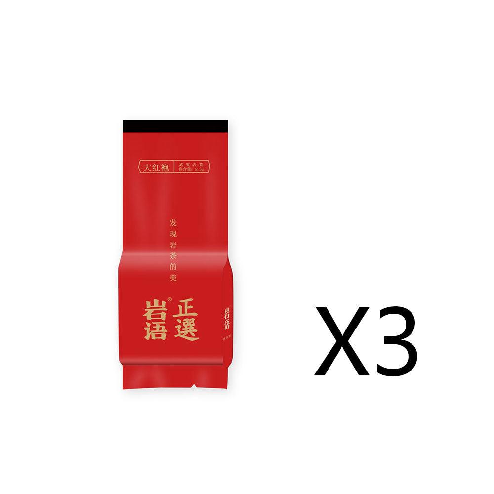 Da Hong Pao Mini Bag Collection - Lapsangstore