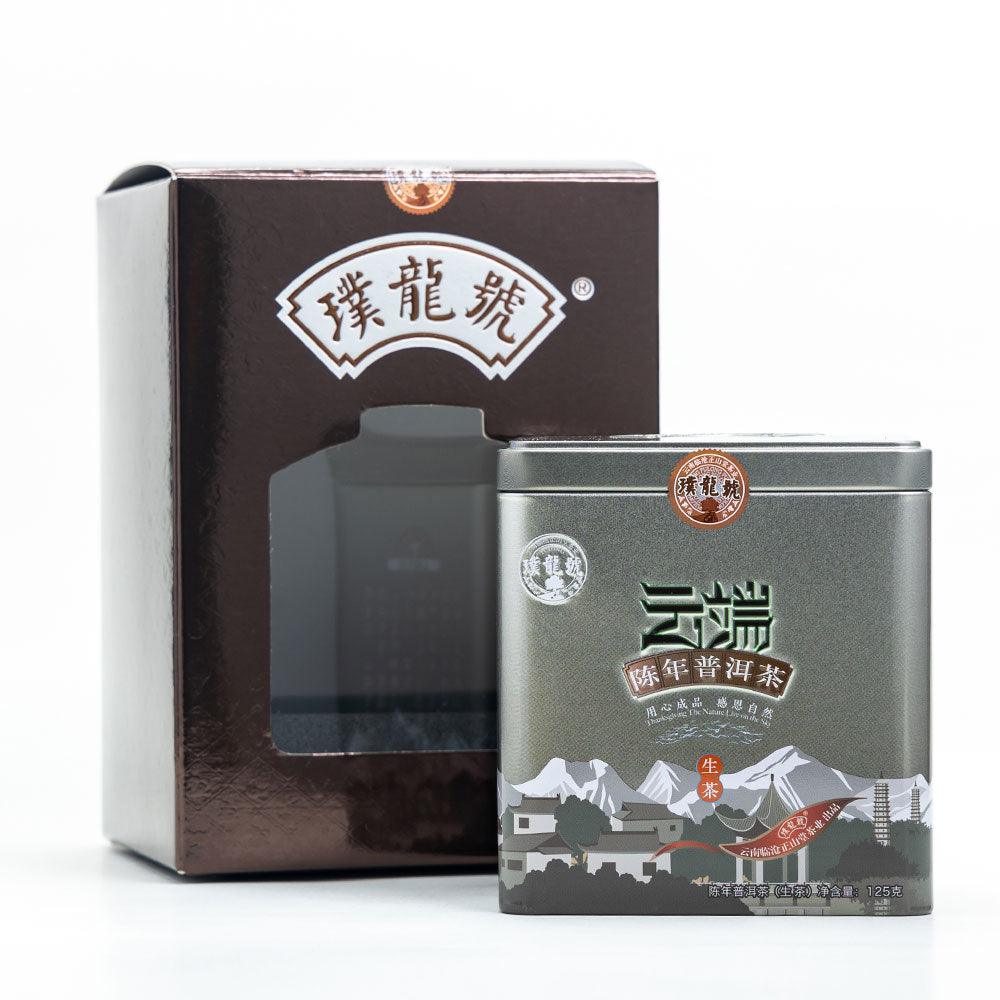 Pu Long Hao-125g Aged Raw Pu'er Dragon Pearls - Lapsangstore