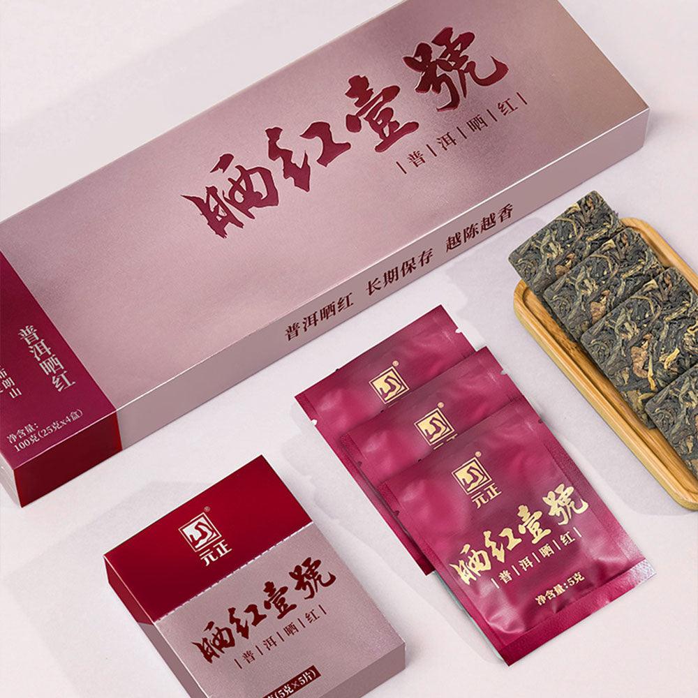 Yuan Zheng-Black Tea-ShaiHong Mark One Puerh Black Tea - Lapsangstore