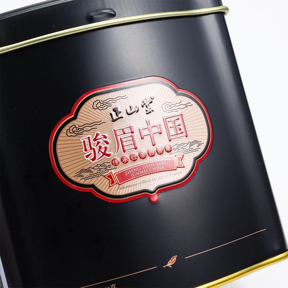 JunMei China Yahei Black Tea - Lapsangstore