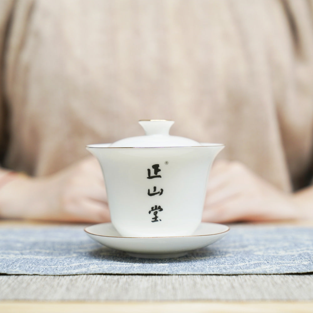 Zheng Shan Tang Kung Fu Tea Set Simple Box image 3